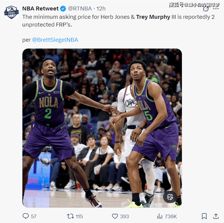 开云-关于全明星赛转会期走向成谜，新奥尔良鹈鹕豪取连胜，球迷炸锅，阵容厚度经受考验的信息